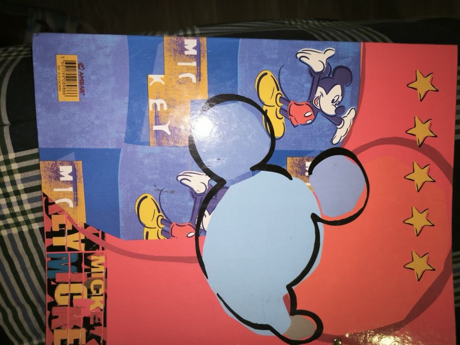 Dossier do Mickey mouse da Disney