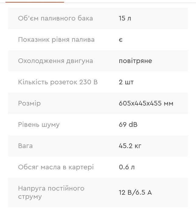 Генератор продам!!