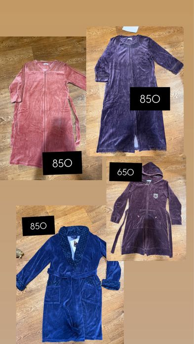 Халати велюрові жіночі