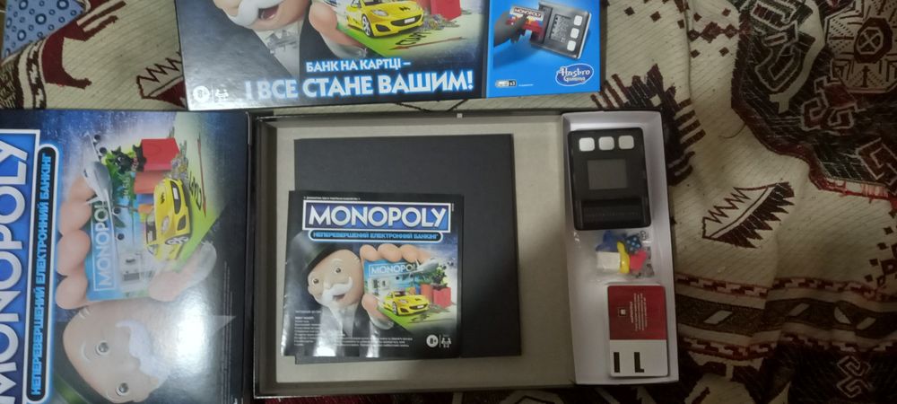 Монополія неперевершений електронний банкінг