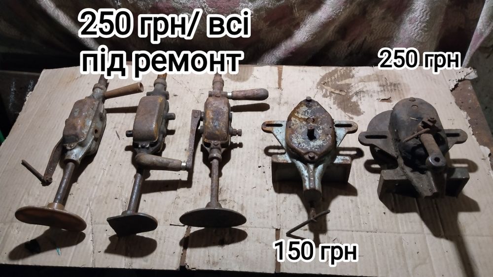 Ножки для ванни точило гиря наждак дрель ключ 50х55