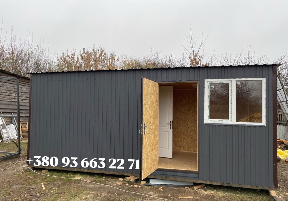 В НАЯВНОСТІ!!!Будівельний вагончик/Прорабка/Дачний будинок/Дача/Кіоск