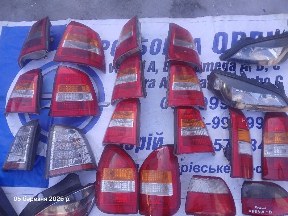 Фонарі фари задні опель астра седан зафіра  вектра меріва омега комбо
