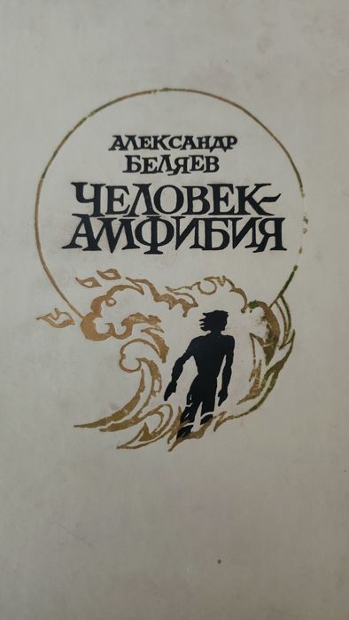Интересные книги