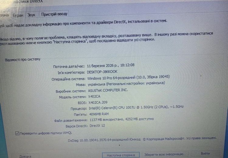 Ноутбук asus x402ca / ssd 240gb / 4gb ram / sonicmaster / зарядка