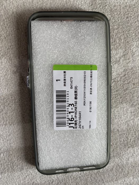 Obudowa iphone 16e