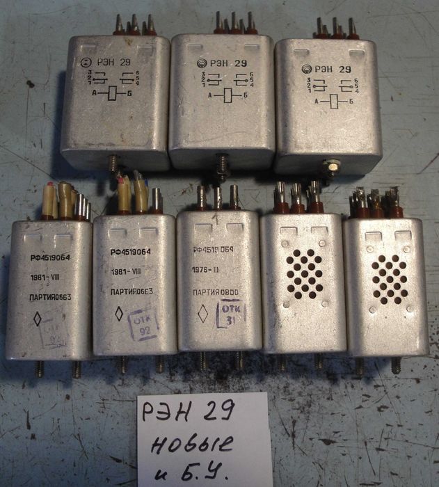 Квадрокоптер  компоненты