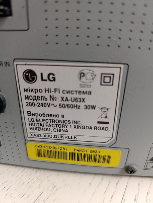 Музыкальный центр LG XA-U63X