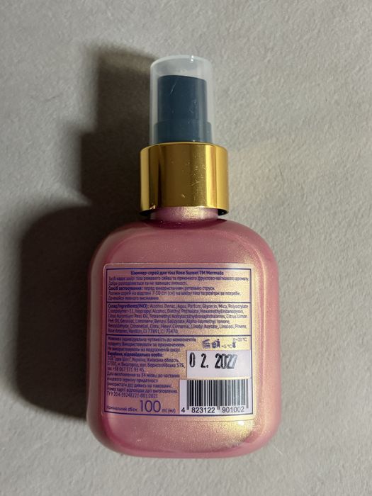 Шимер, блискітки для тіла Mermade Rose Sunset