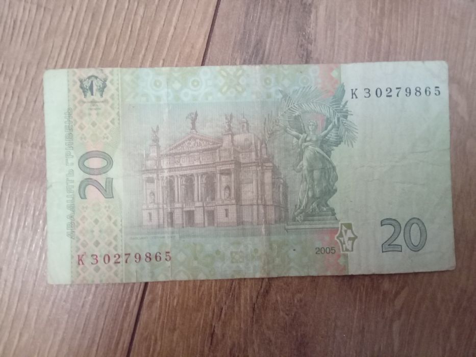 Продам,пропонуйте ціну