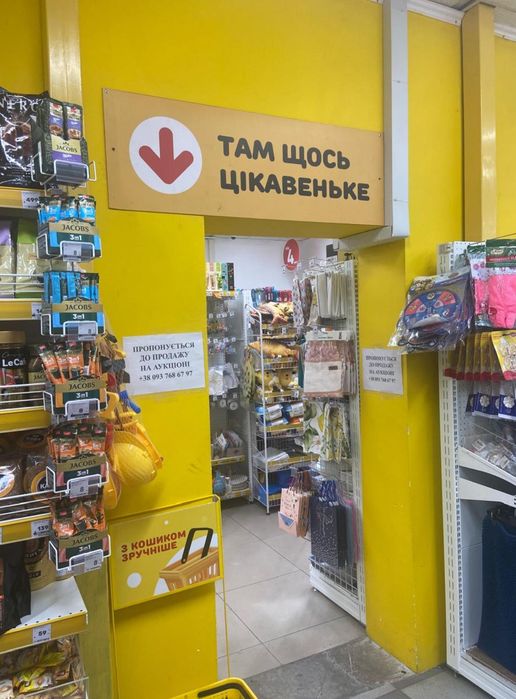 Продаж комерційного приміщення 92,1 м² (35/100 частки) | смт Брусилів | Житомирська область