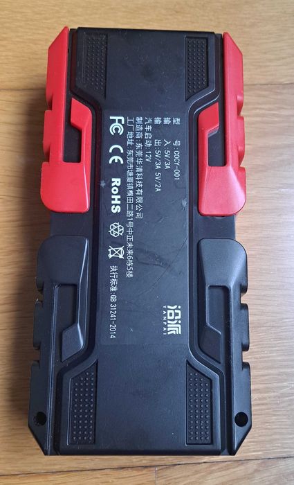 Arrancador de Bateria Auto Portátil - Power Bank Yanpai