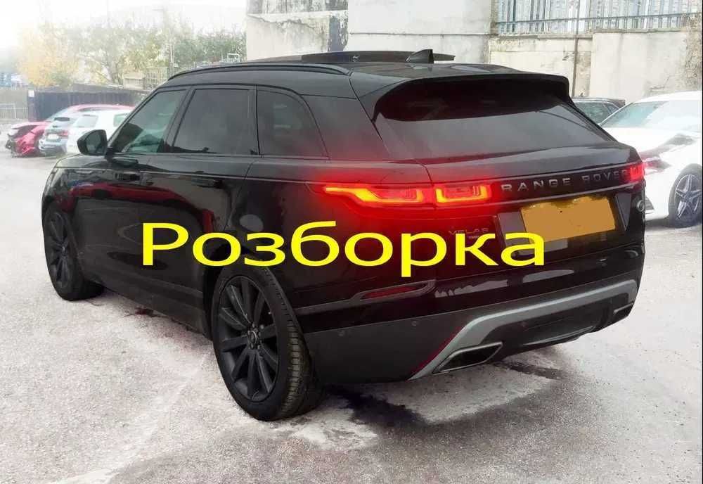 Диски LAND ROVER Range Rover Velar R-DynamicL560 R21 Оригинал Комплект
