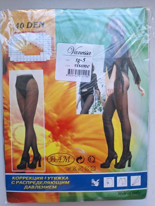 Итальянские колготки  Slim 40 den- 5(50/52)