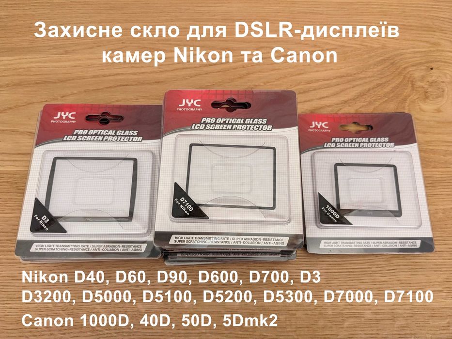 Фільтр захисний Kenko UV, захист екрану, розсіювач, ремінець для камери, кришки для батарейного блоку