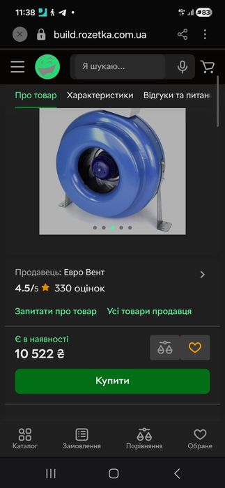 Вентилятор каральних для витяжки