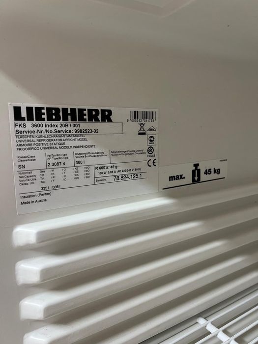 Морозильні камери з Німеччини