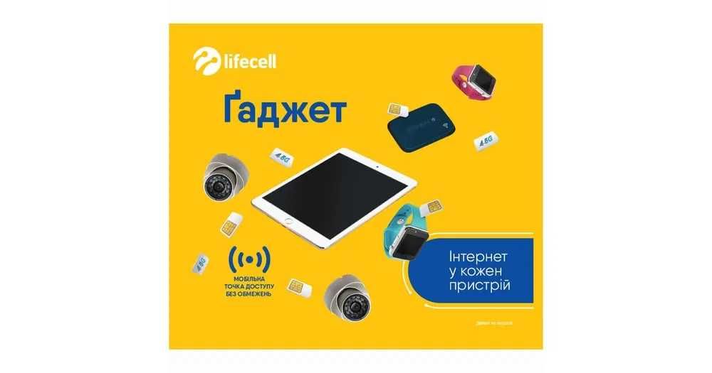 новый запєчатанный нєактивированный пакєт