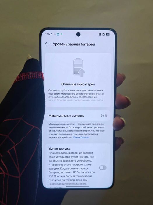 OnePlus 13 16/512