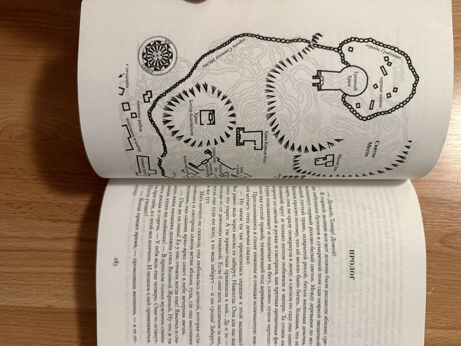 Урсула ле Гуин, Волшебник Земноморья