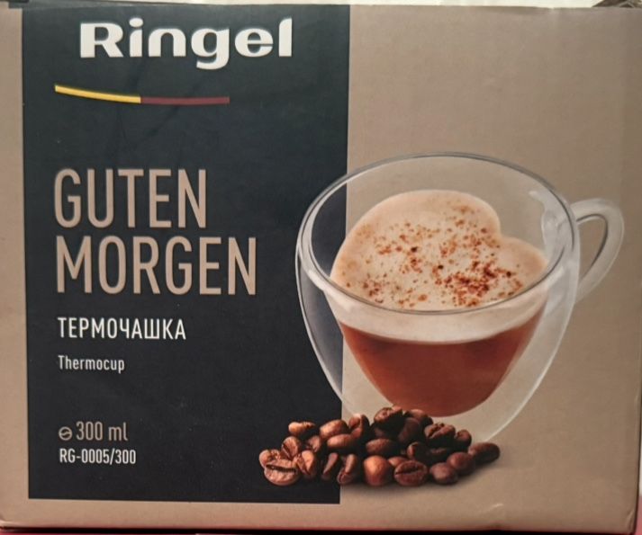 Чашка RINGEL Guten Morgen Heart  серце подвійна стінка 300 мл