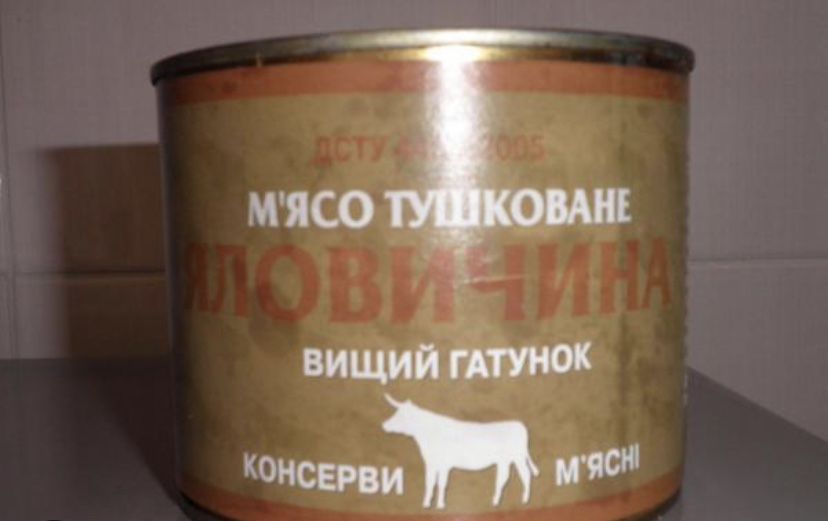 Тушонка свина яловича куряча тушкована мʼясна консерва тушенка гост
