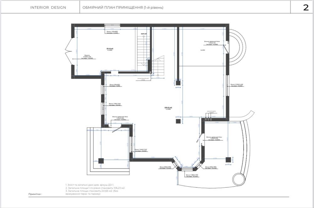 Продаж будинку біля Самбора (Воютичі)