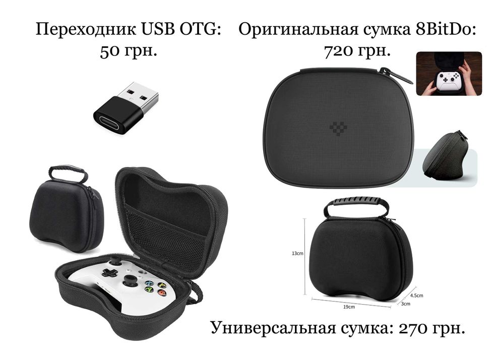 ❮8BitDo❯ Ultimate 2 «WIRELESS» (81HE) / «SWITCH» (80ND)