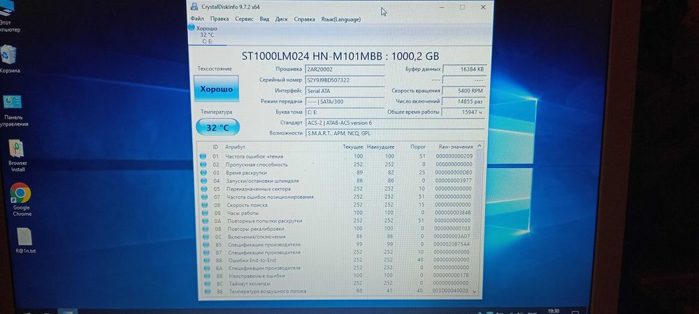 Ультрабук Игровой Toshiba L50/ Intel i5/ Video 4 gb/ Ram 8gb/ Hdd 1 Tb