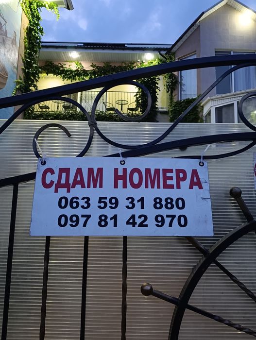 Отдых в Затоке, Каролино-Бугазе, у самого Черного моря!