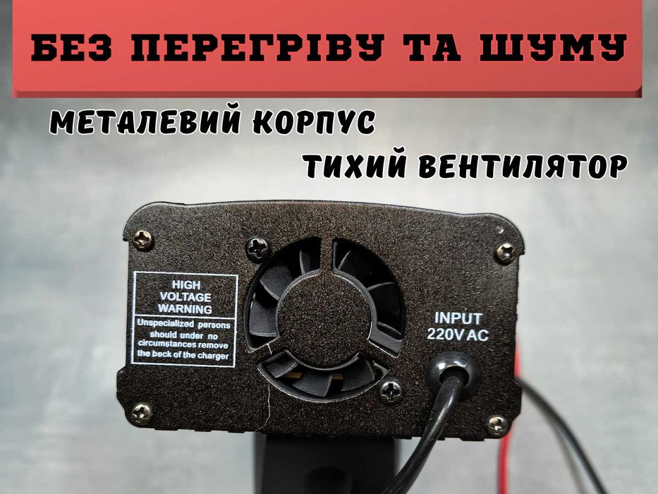 Смарт зарядка 10A  автоматическое зарядное устройство для авто и мото