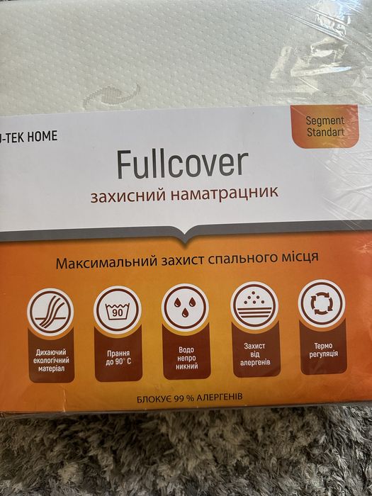 Наматрасник водовідштовхуючий водонепроникаючий 160:200