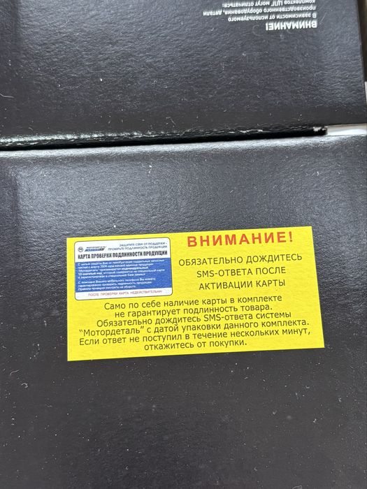 змз 405 поршня - Купити автозапчастини - Ціна на OLX.ua