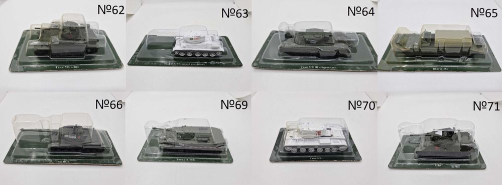 Танки 1:72 GE Fabbri танк