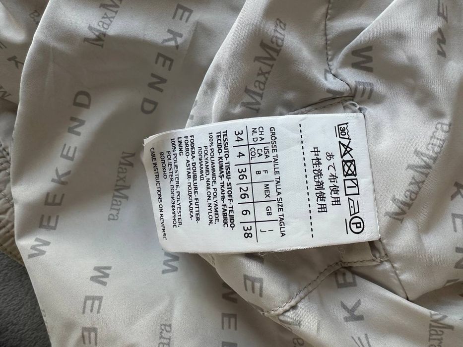 Пуховик Max Mara Weekend оригинал