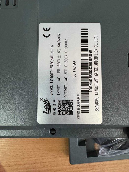 Частотник 220В→3 фази SUSWE та LCGK 0.75 /1.5 /2.2 кВт