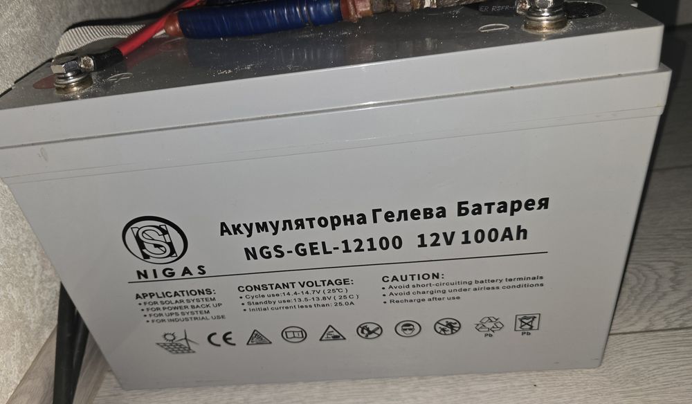 Продам комплект ИБП