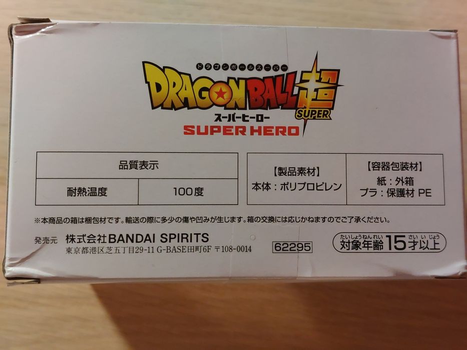 Dragon Ball Caneca Vermelha64862002446849126