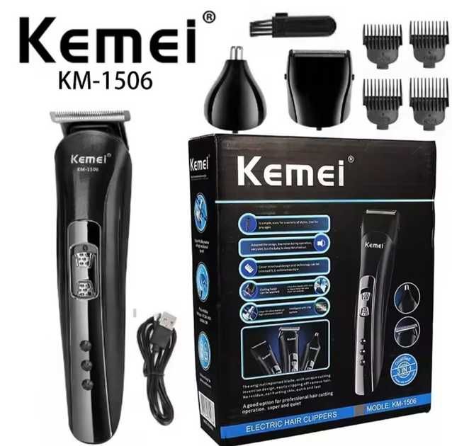Машинка для стрижки Kemei KM-1506 3-в-1 Тример