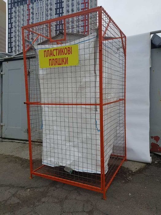 Бак сітка. Бак для ПЕТ. Смітєвий бак. Бак для роздільного збору сміття