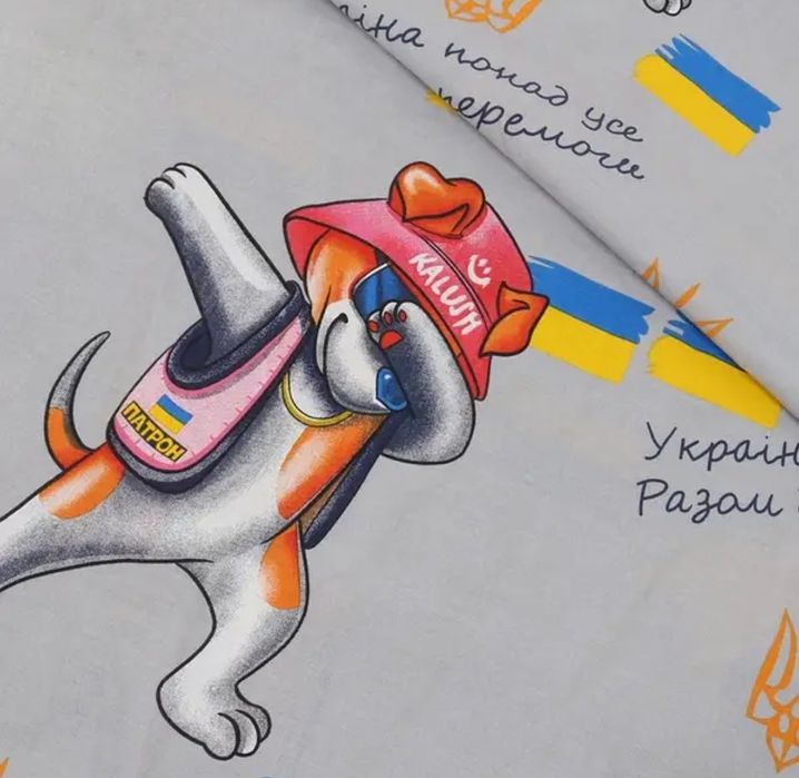 Дитяча наволочка