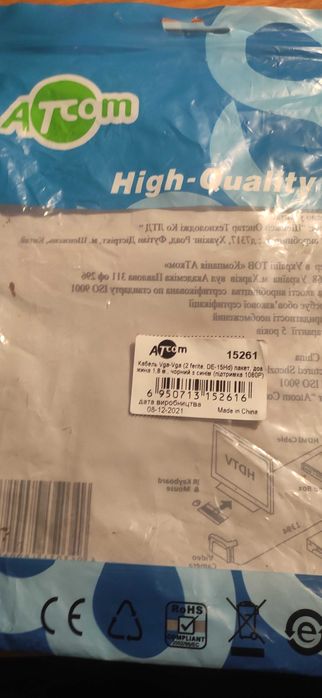 Кабель интерфейсный VGA