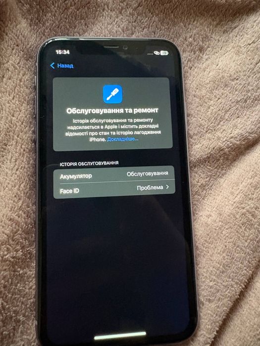 Айфон 11 на продаж