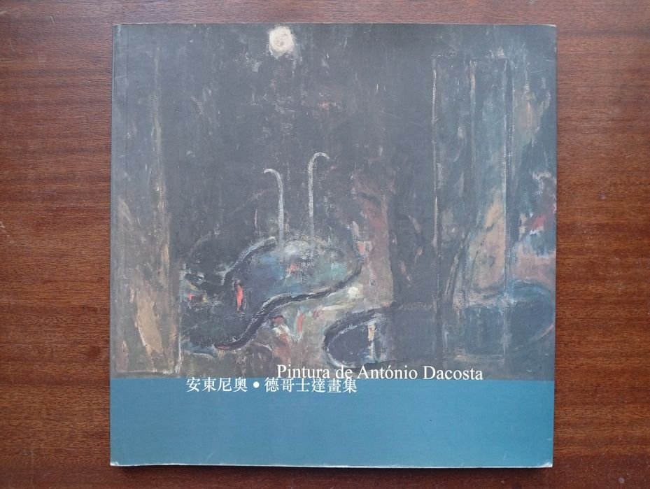 Pintura de António Dacosta – catálogo de exposição