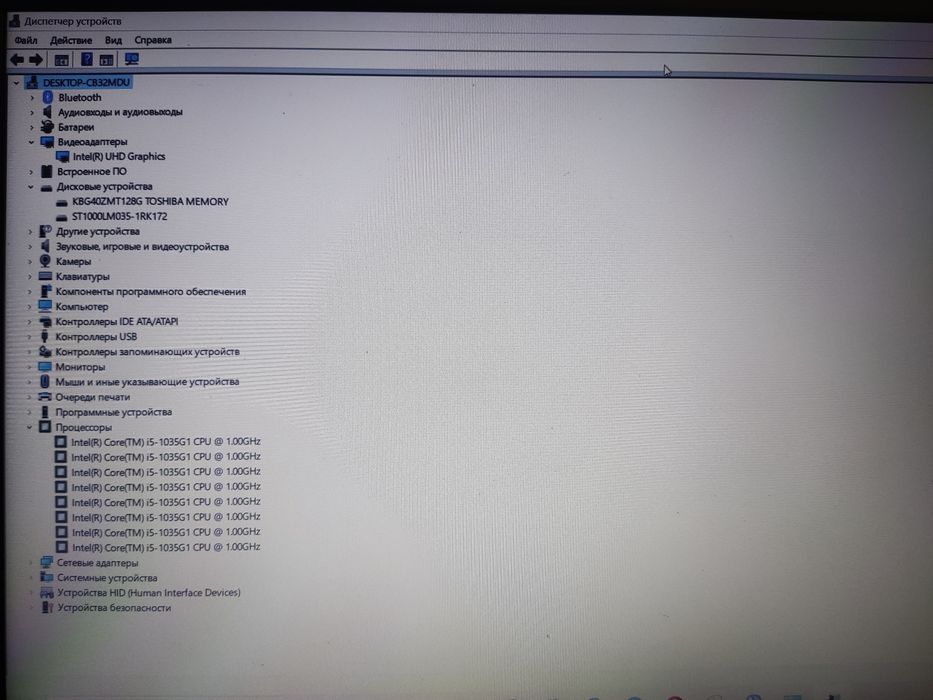 Продам ноутбук Lenovo V15IIL