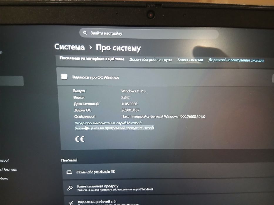 Ноутбук  Lenovo.
