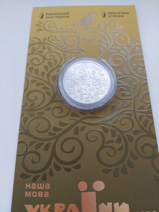 Монети медалі НБУ