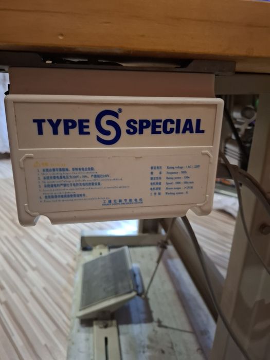 Швейна машинка Shunfa SF5550