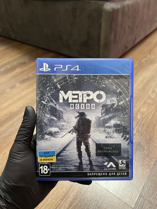 Гра Sony PS4 МЕТРО исход