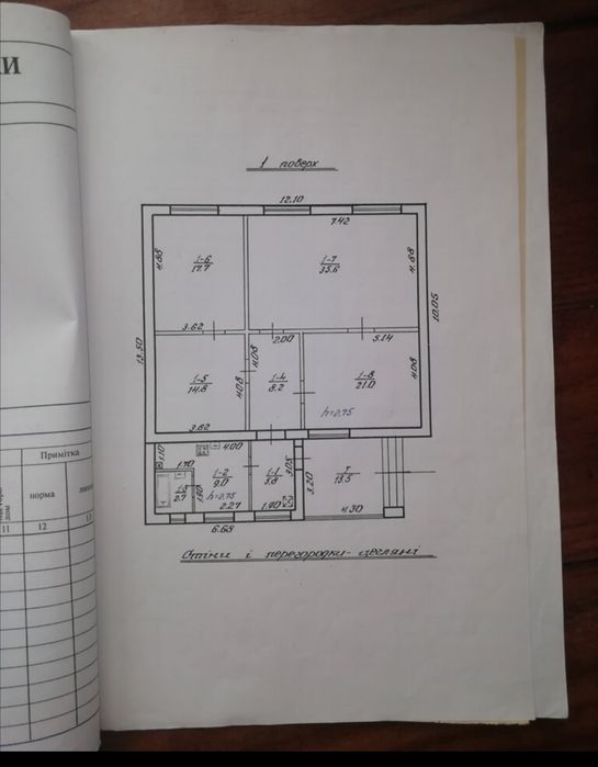 Продам будинок Жовтанці